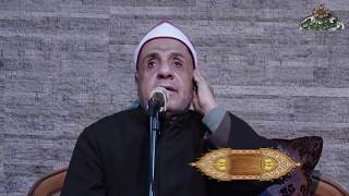يَوْمَ يَجْمَعُ اللَّهُ الرُّسُلَ الشيخ محمد السعدني احتفال بمولد السيدة زينب بمضيفة الشيخ سعيد الدح