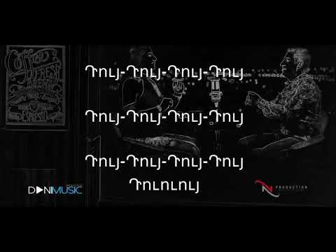 Narek ft. Julia - Mashup 2 ( Oficial Lyrics Video )