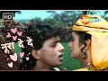 Noora De De Kishore Kumar Hit Songs Asha Bhosle Mithun Chakraborty Baazi 1984 HD