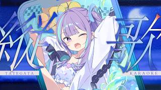 【#KARAOKE┊#縦型歌枠】初見さん歓迎🎵夏の夜に１曲いかがですか🎙【Vtuber/小東ひとな】#shorts