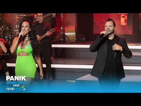 Νίκος Απέργης & Μαλού - Πόσο Πόσο (Panik Concert 2023 by opaponline.gr) - Official Live Video
