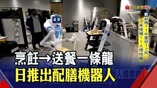 [問卦] 以後沒人盤菜 不覺得恐怖嗎？