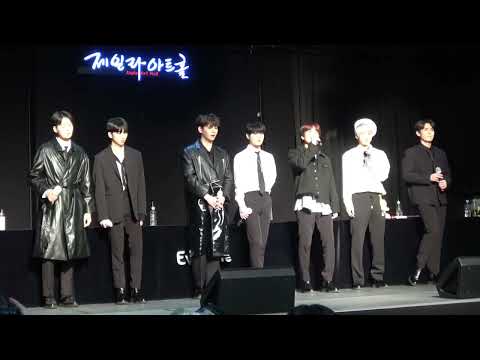 20220206업텐션[UP10TION] 팬사인회- Fall