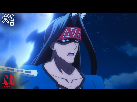 Yoh vs Silver | SHAMAN KING | Netflix Anime