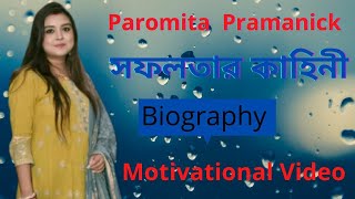 Paromita Pramanick Biography  Success  Struggle  L