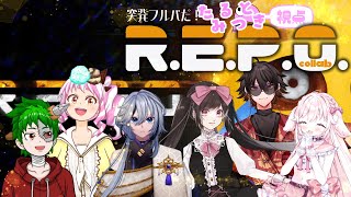 【R.E.P.O】突発REPOコラボさん！【たるとみつき視点／Vtuber】