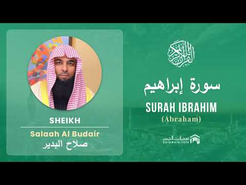 Quran 14   Surah Ibrahim سورة إِبْرَاهِيم   Sheikh Salah Al Budair - With English Translation