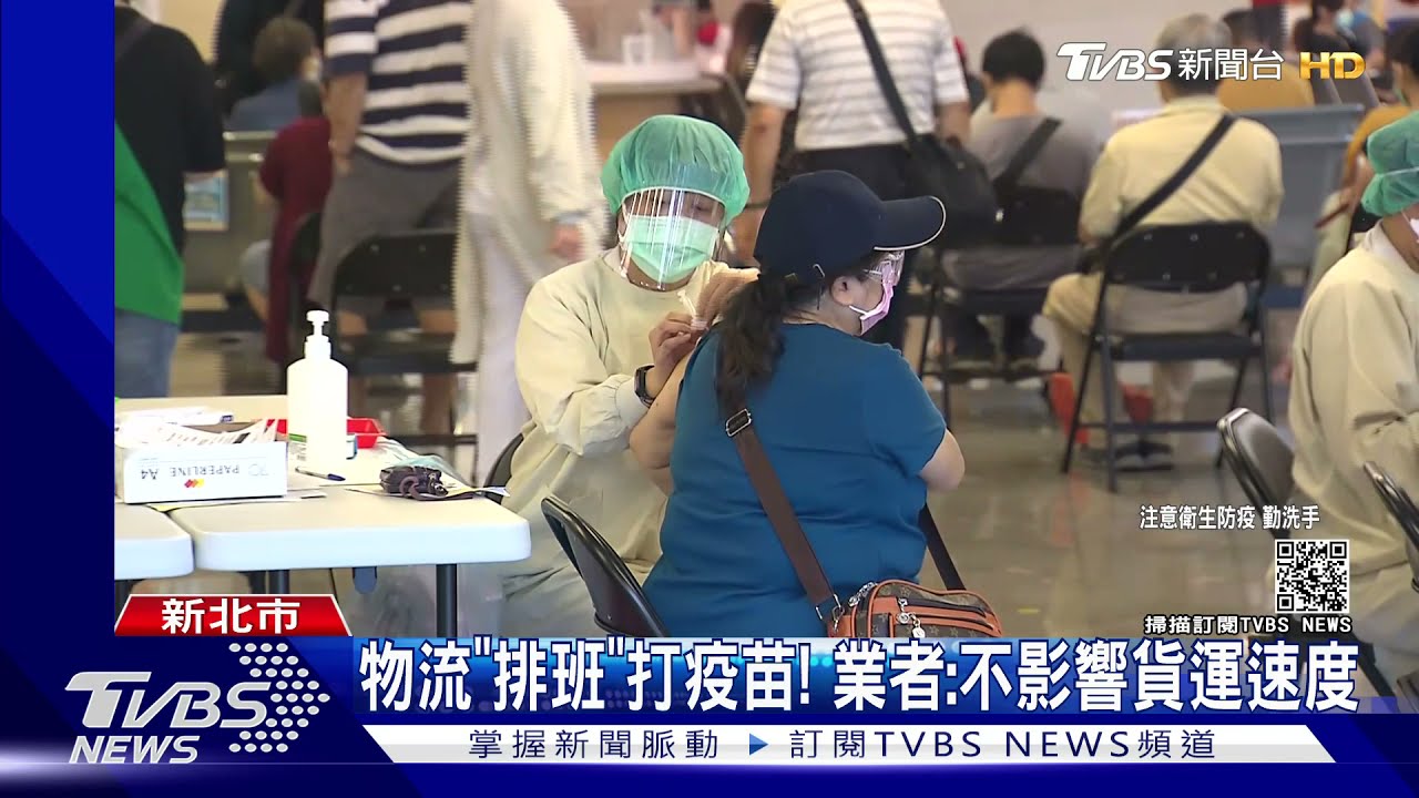 抗議疫苗政策!42師、醫組聯盟 7/10繞總統府