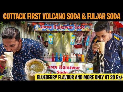 10+ Flavour FULJAR SODA and Volcano Soda In Cuttack | Cuttack Style Fuljar Soda | Indian Street Food