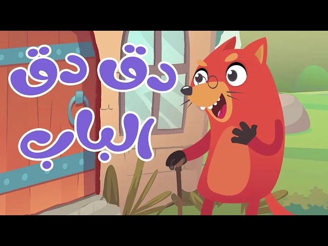Osratouna tv - قناة أسرتنا
