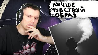 Медиа рецензия