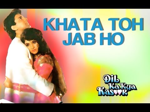 Khata Toh Jab Ho - Dil Ka Kya Kasoor | Divya Bharti & Prithvi | Alka Yagnik & Kumar Sanu