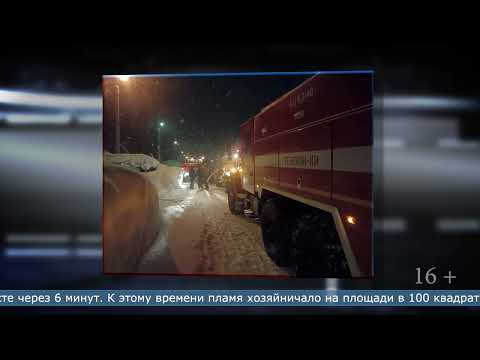 22.01.2026 Здание ритуального агентства в Тымовском тушили 8,5 часов