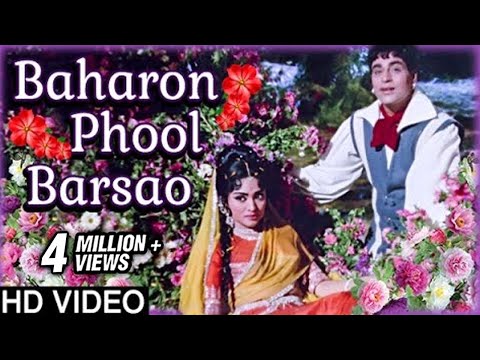 Baharon Phool Barsao Full Song (HD) | Suraj Songs 1966 | Mohammed Rafi Songs | Shankar Jaikishan Hit