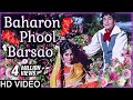 Baharon Phool Barsao Full Song HD Suraj Songs 1966 Mohammed Rafi Songs Shankar Jaikishan Hit