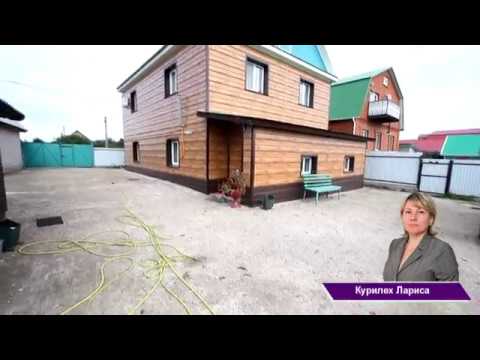 Купить Дом Подымалово Уфимский