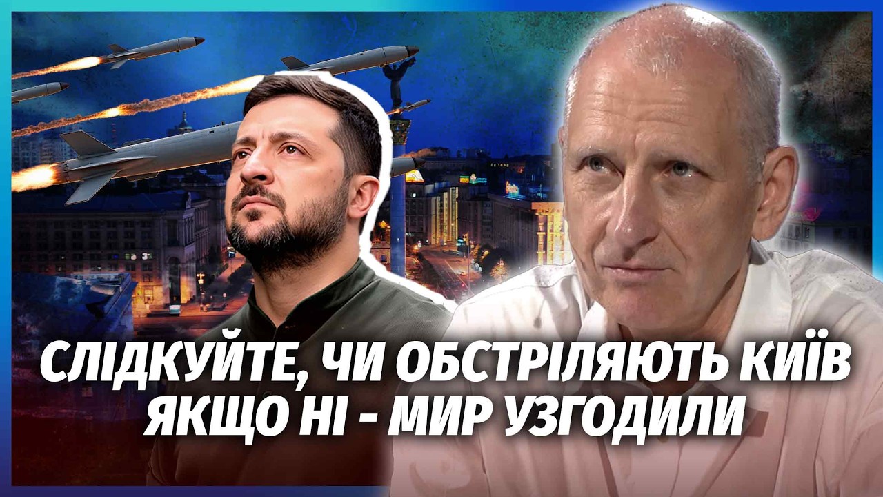 💣СТАРІКОВ: З 8 ВЕРЕСНЯ ПОБАЧИМО ДОЛЮ ВІЙНИ! Мир чи НОВИЙ ЕТАП З ЯДЕРНОЮ ЗБРОЄ