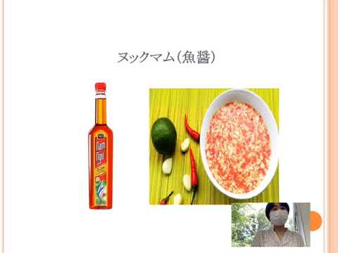 ㊱ベトナムの紹介｜中部学院大学・中部学院大学短期大学部