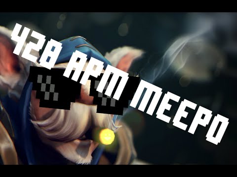 Dota 2: 420 APM Meepo