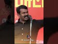 Seeman Fire Speech Prabhakaran Tamil Whatsapp Status Speech
