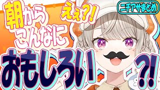 【総集編】3-4月ニチアサを振り返る~再生数TOP3~【ニチアサ個人的おもしろまとめ】【小森めと/切り抜き/爆笑まとめ/ぶいすぽっ！】#小森めと #ぶいすぽっ