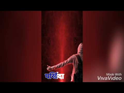 song: Timle diyeko chino harayo vocal: Ramjhi khad Editer: Aryan baral