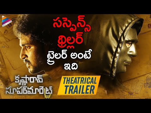 B chiranjeevi krishnam raju KRISHNARAO...