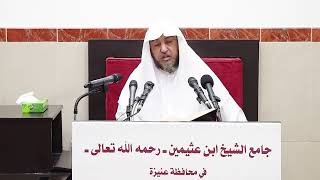 صورة 14-  التعليق على صحيح البخاري كتاب الصوم 4 شعبان 1443هـ