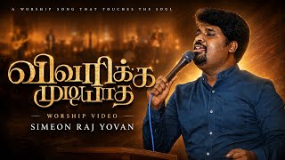 Download lagu Vivarikka Mudiyaatha | Simeon Raj Yovan | Pas. Joel Thomasraj | Worship Video | Tamil Christian song mp3