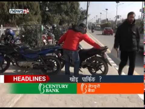 AFTERNOON NEWS HEADLINES_2076_09_29 - NEWS24 TV