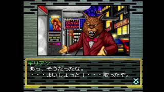 【解説実況】名作レトロゲー『SNATCHER(スナッチャー)』#4