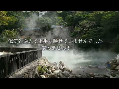 Viagem curta em Taipei Fontes termais de Beitou