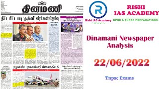 Dinamani Newspaper Analysis | 22st  June 2022 | Tnpsc Exams
