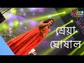Jiya Jale Live By Shreya Ghoshal II Shreya Ghoshal Live in Dhaka