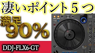 旧パソコン・新パソコン対応ケーブルセット】Pioneer DJ(パイオニア