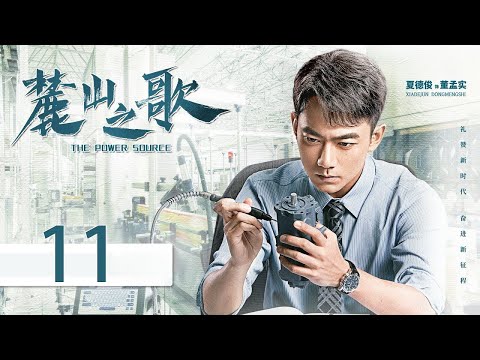 INDO SUBThe Power Source EP11 | KUKAN DRAMA