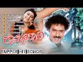 Ramachari Old Songs ರಾಮಾಚಾರಿ ಹಾಡು Ravichandra Hits Hamsalekha Hits Kannada S