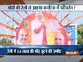 PM Modi to address a rally in Bengaluru today