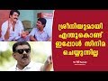 Why Priyadarshan Is Not Doing Any Film With Srinivasan Nowadays KaumudyTV
