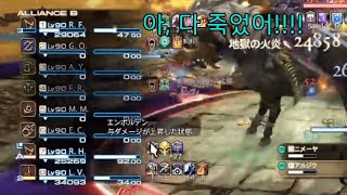 [VTuber] 슬슬 일반 컨텐츠에서도 전멸이 익숙해질 때. (feat. 아연화, 케알쟈)