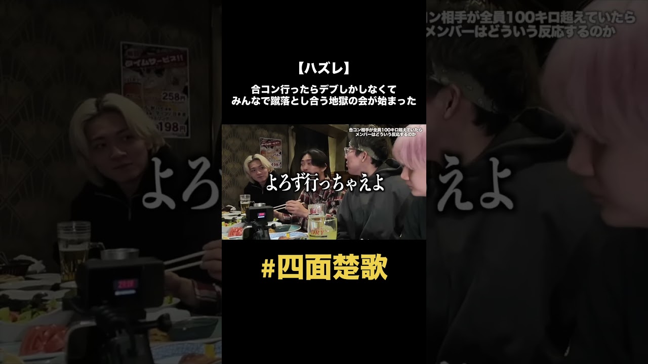 人の心とかないんか？ #雨来ズ #雨来ズ切り抜き