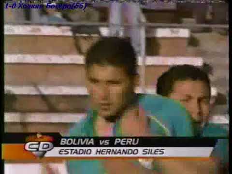 QWC 2006 Bolivia vs. Peru 1-0 (09.10.2004)
