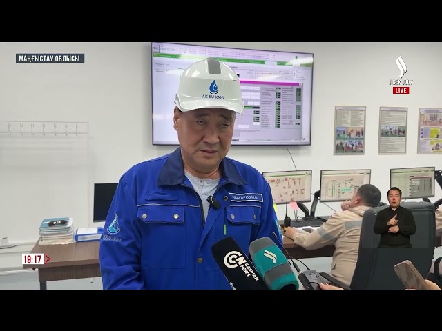 Жаңаөзен халқы ауыз сумен қамтылды