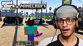 لعبت ماين كرافت داخل قراند 5!! شيء لا يصدق