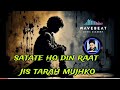 Satate Ho Din Raat Jis Tarah Mujhko New Vairal Song 2024 Rana555 OfficiaL