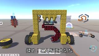 【TerraTech】エビ揉み機