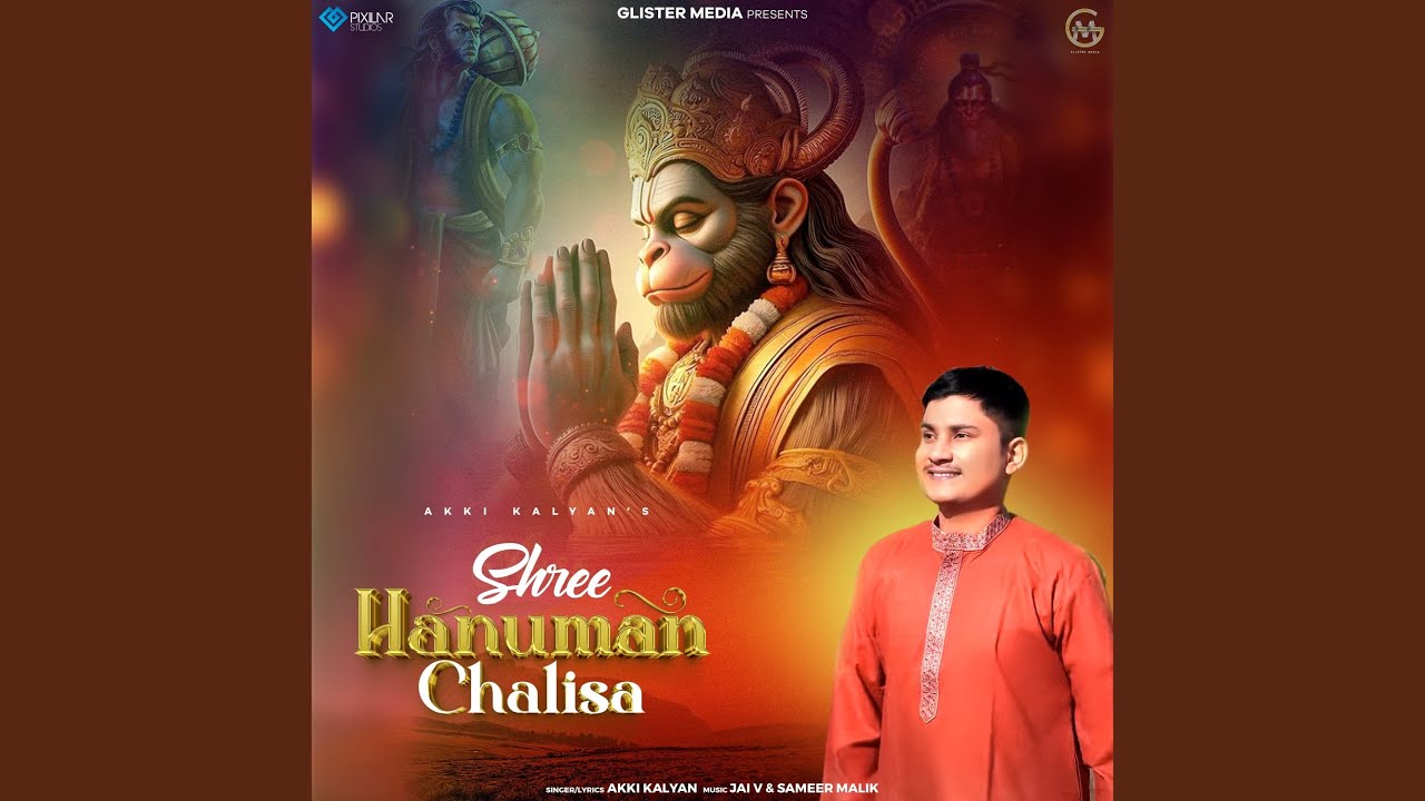 Shree Hanuman Chalisa