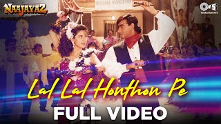 Lal Lal Honthon Pe |  Ajay Devgn, Juhi Chawla | Kumar Sanu, Alka Yagnik | Naajayaz | 90's Hindi Song