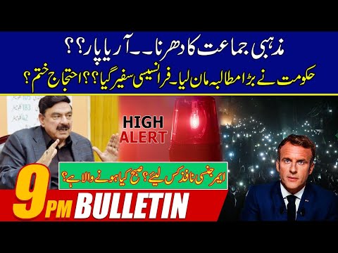 9pm News Bulletin | 25 Oct 2021 | 24 News HD