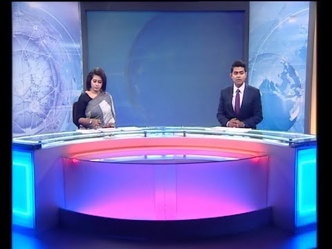 দুপুর ০২ টার সংবাদ, ০১ মে ২০১৯